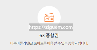 63빌딩