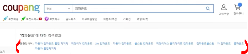 소싱 방법 스마트스토어 파워등급 판매 매출높이기 만드는 팁