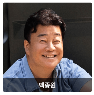 백패커2 촬영지