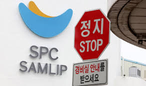 SPC삼립 압수수색 기각