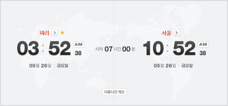 파리올림픽