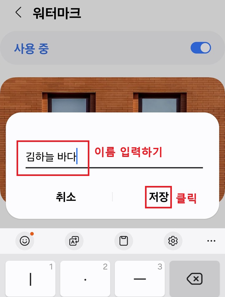 저장 버튼 클릭함
