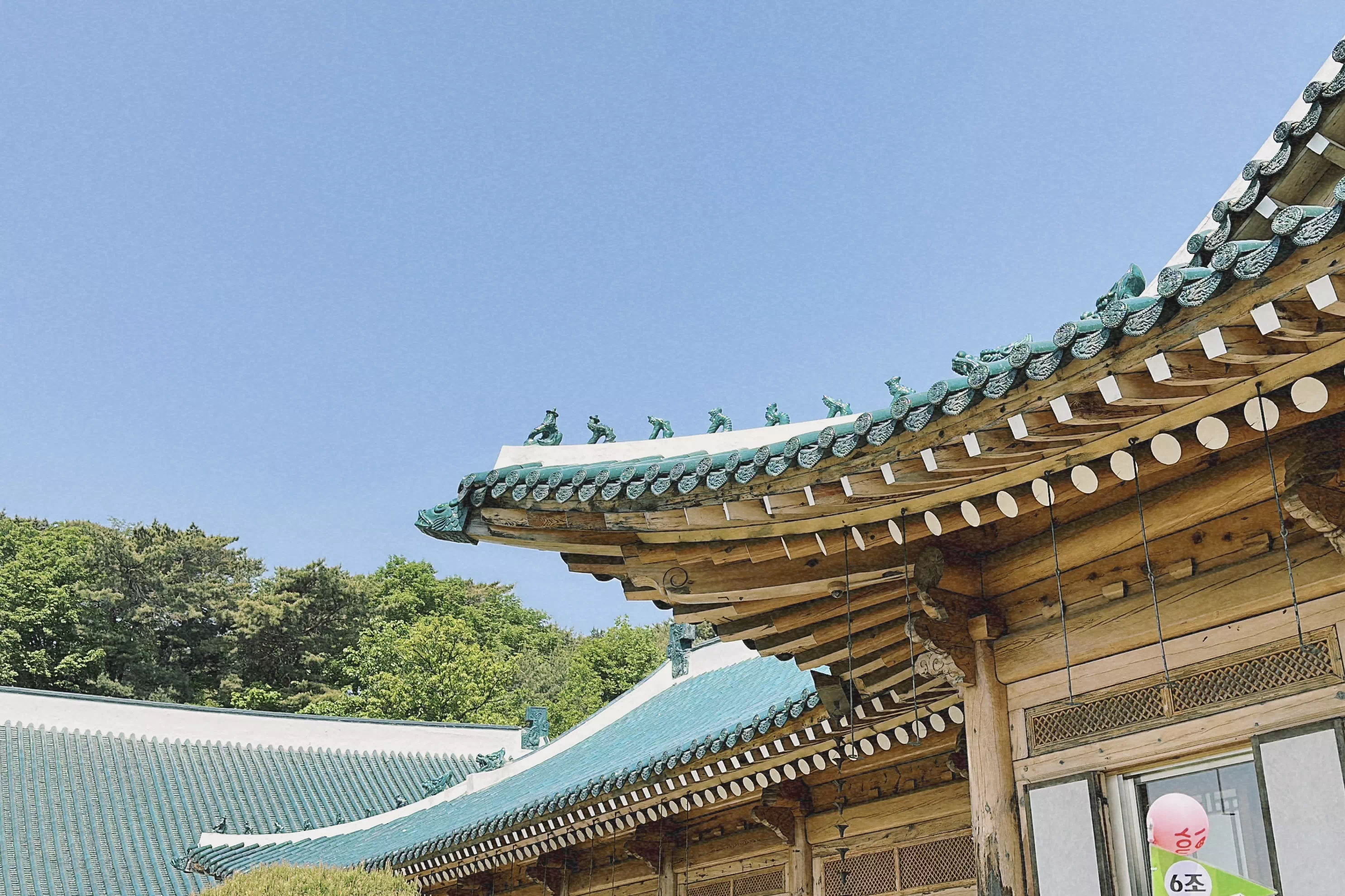 날씨맑음