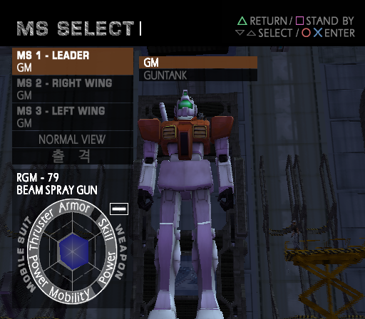 플레이 스테이션 2 정발판