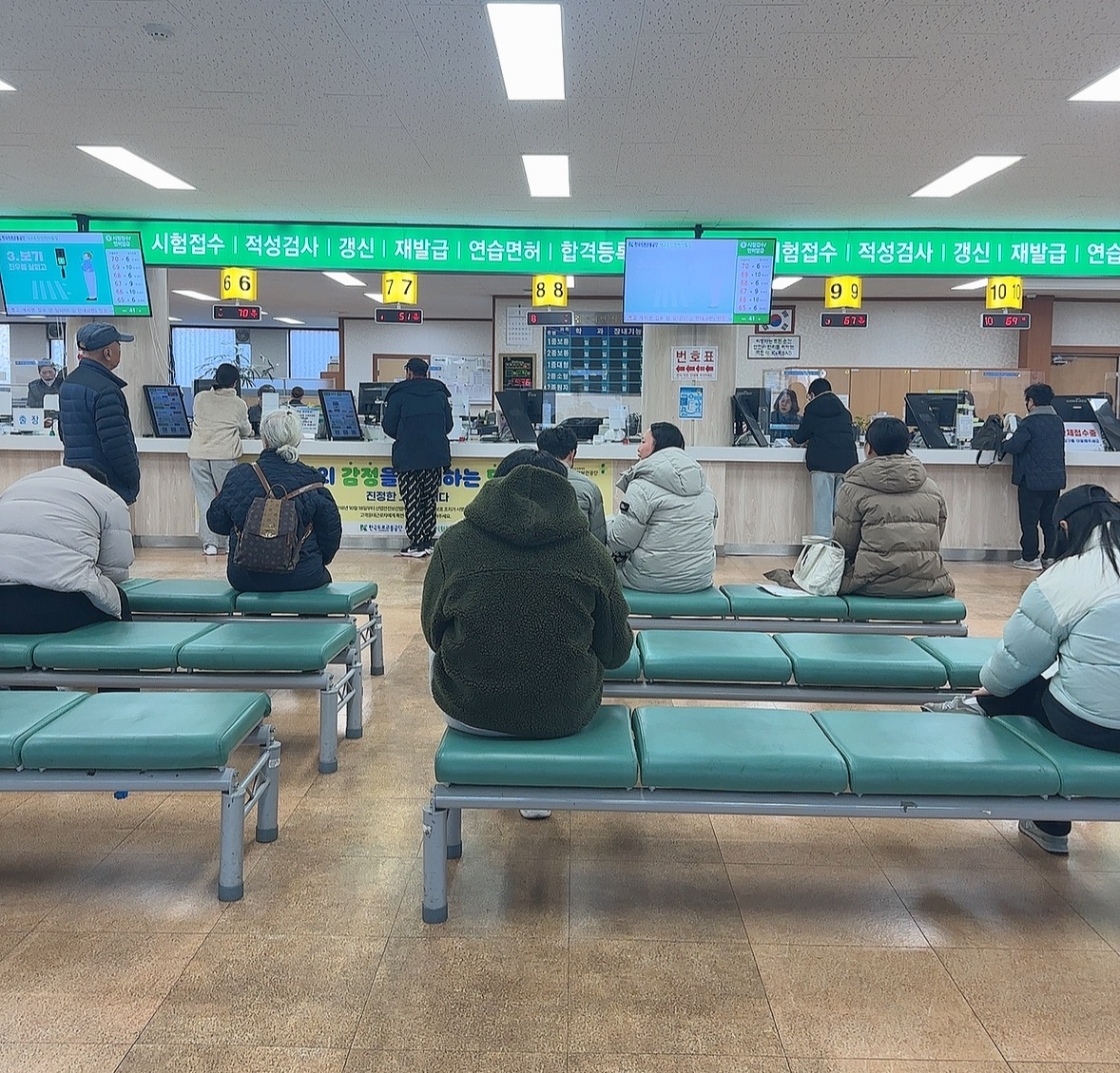 운전면허증 방문 준비물