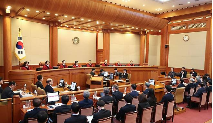 헌법재판소