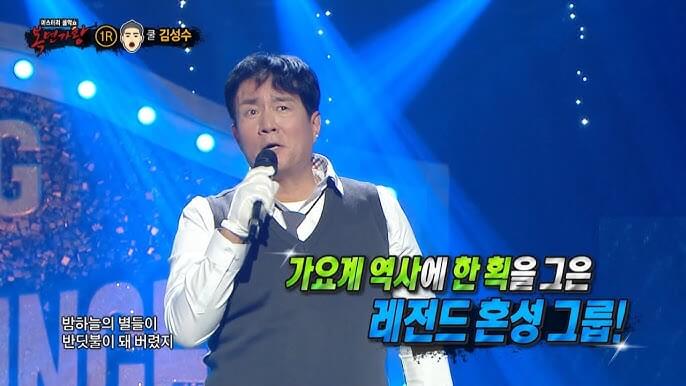 김성수, &lsquo;복면가왕&rsquo;에서 폭발적 가창력