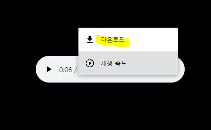 유튜브 음원추출 하는 방법 사이트 TOP3 종결