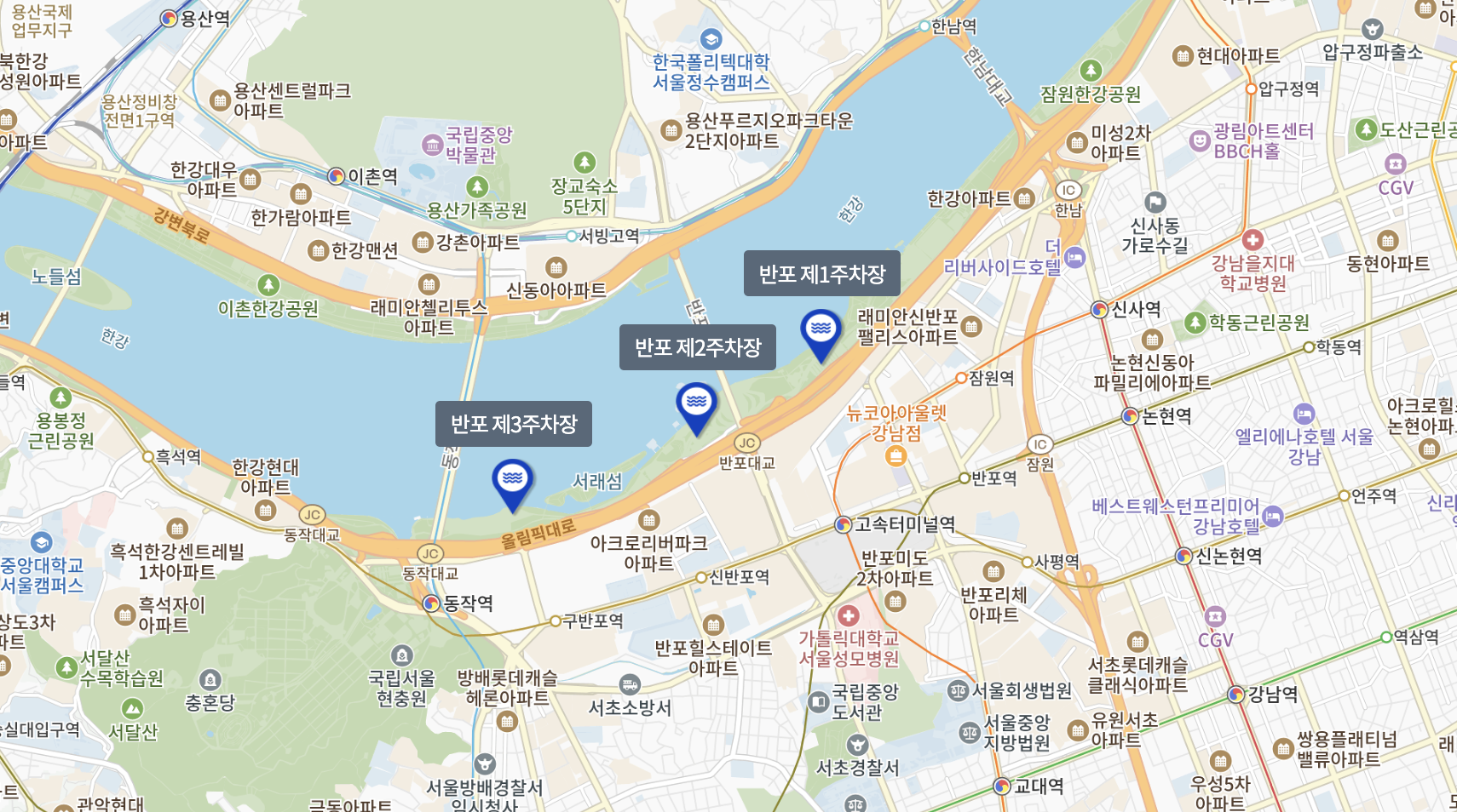 반포 한강공원 주차장