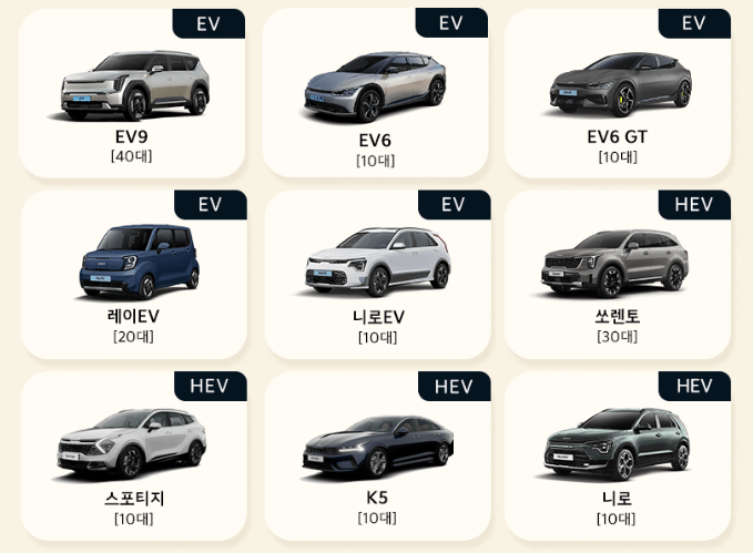 기아 자동차 추석 시승 사진