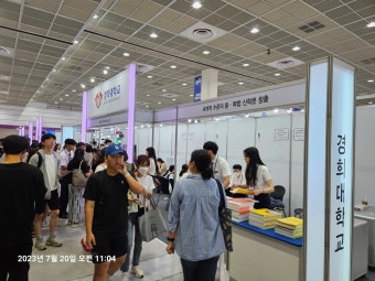 2026 수시 일정