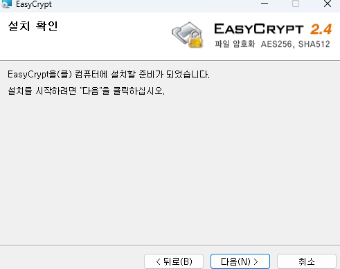EasyCrypt