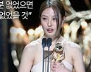 제44회 청룡영화상