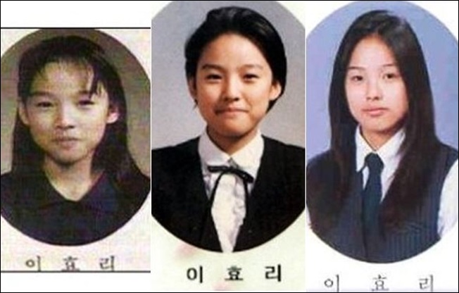 이효리 졸업사진