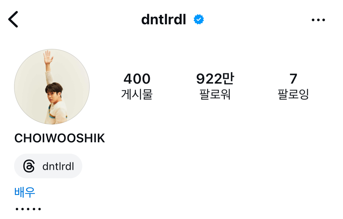 서진이네2 시간