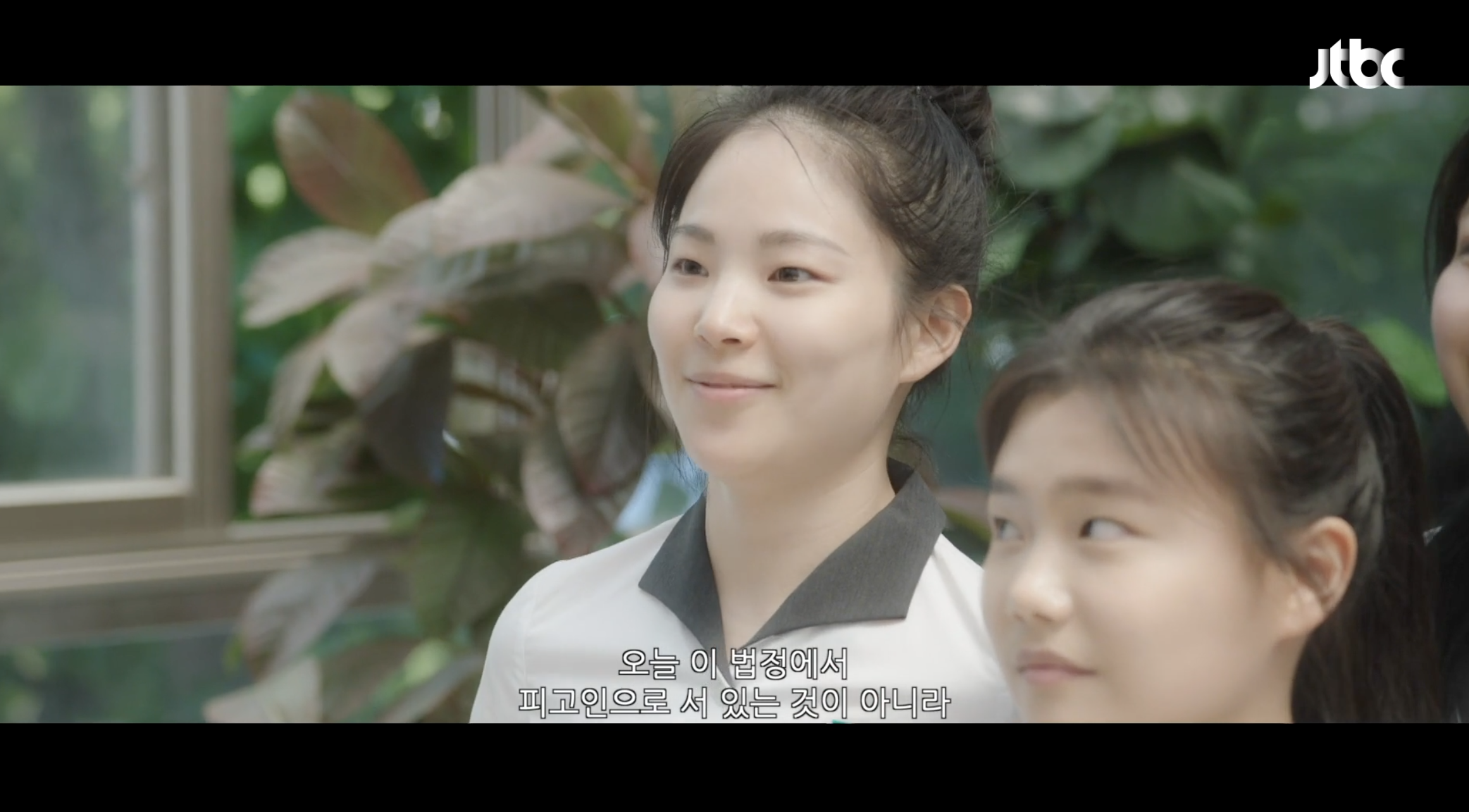 에스콰이어 법정