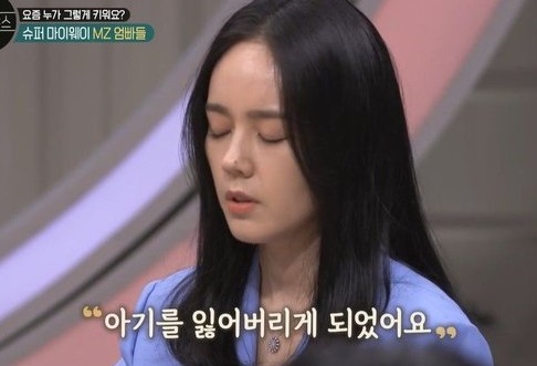 한가인, 과거 유산 후 시험관 시술 고백