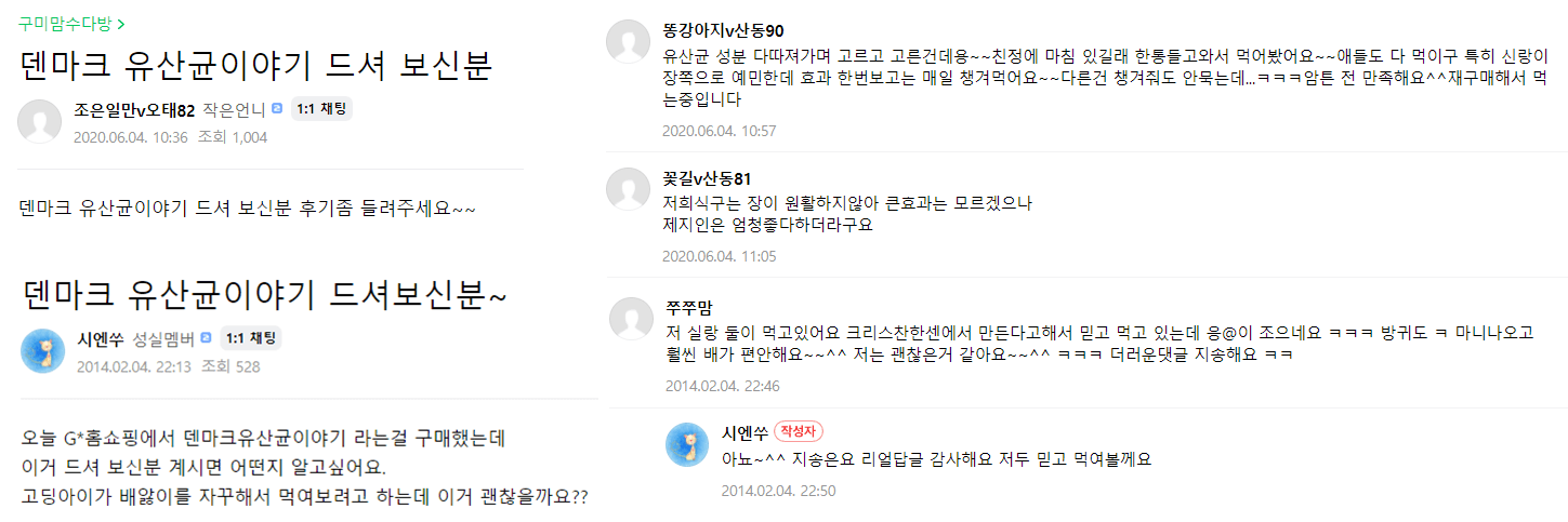 후기 캡쳐