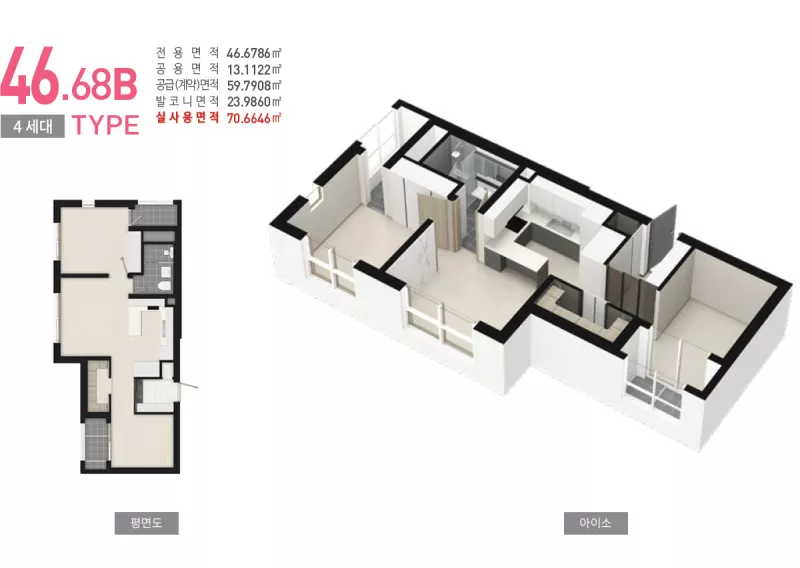 46.68㎡B 평면도. 출처: 홈페이지