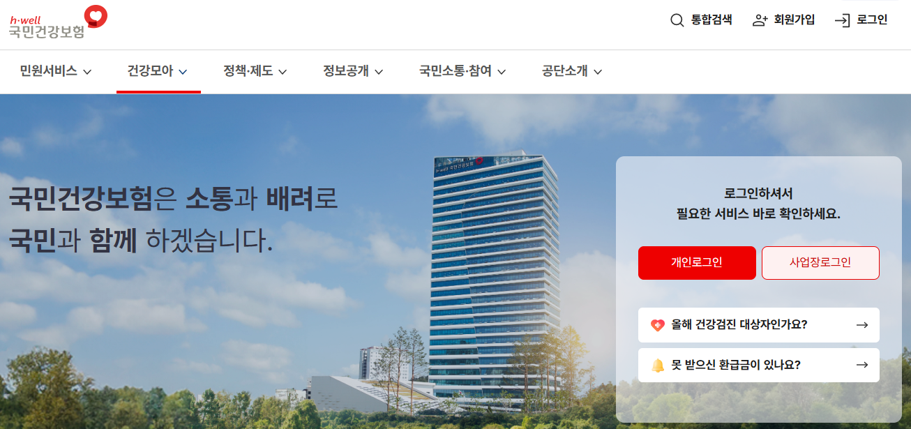 2025 차상위계층 조건