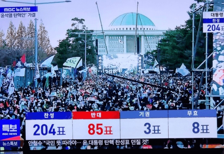 MBC 뉴스 탄핵안 가결 결과