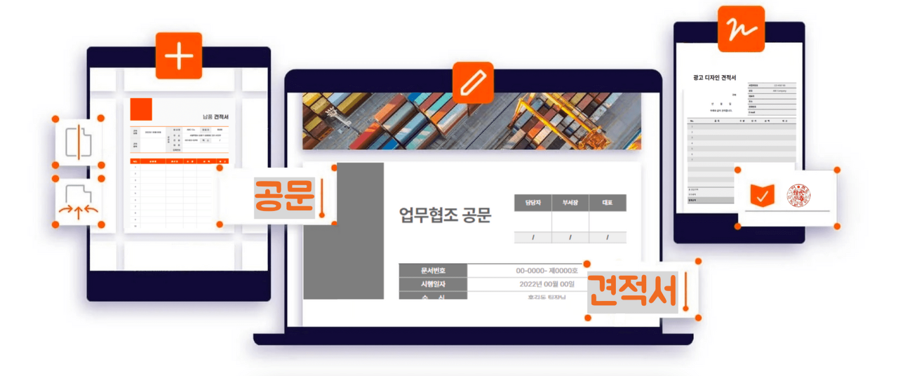 pdf 뷰어 foxit reader 사진