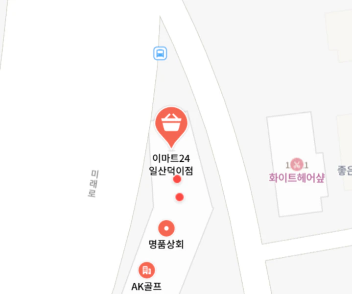 06위_이마트24 일산덕이점