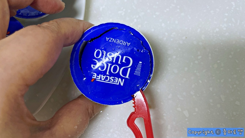 캡슐-포장지-벗기기