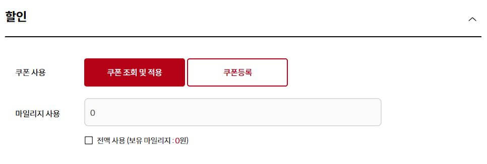 마녀공장 네고왕