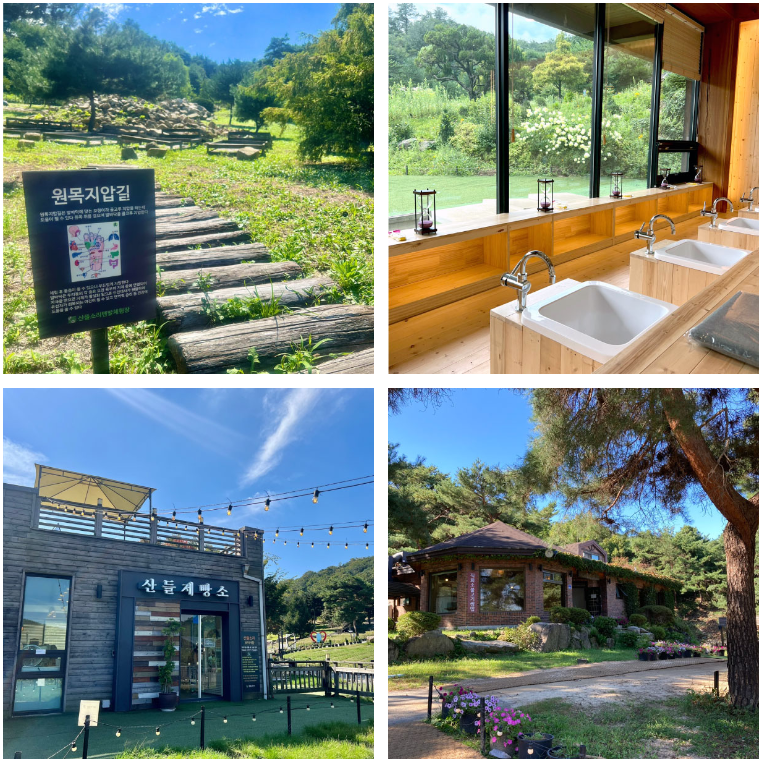 산들소리 수목원 입장료 할인예매 방법(출처-홈페이지)