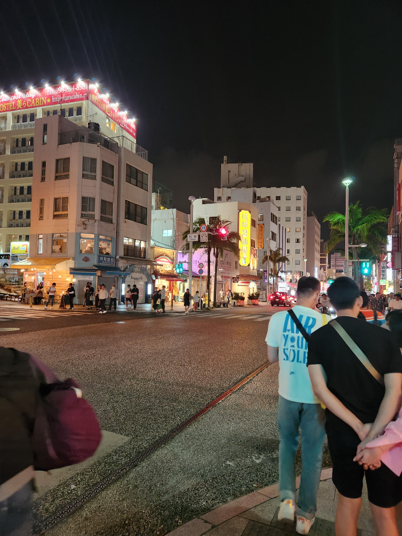 오키나와 국제거리