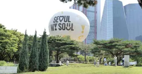 서울의달 열기구 여의도공원 주차