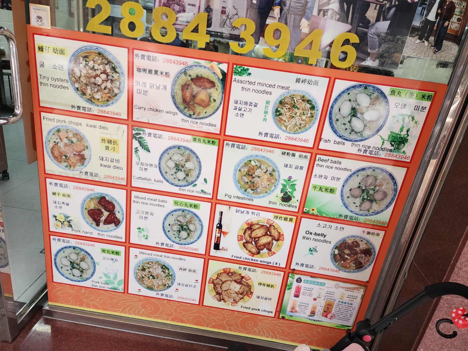메뉴