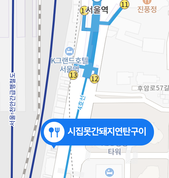 서울역 시집못간돼지 연탄구이 위치사진