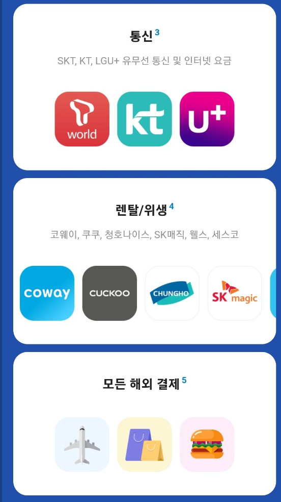 카카오뱅크 개인사업자뱅킹