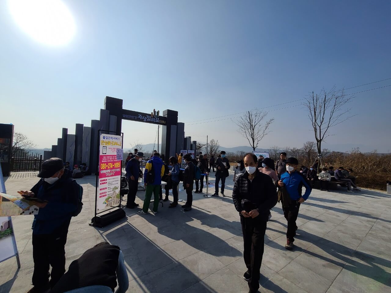철원-한탄강-주상절리길-출구