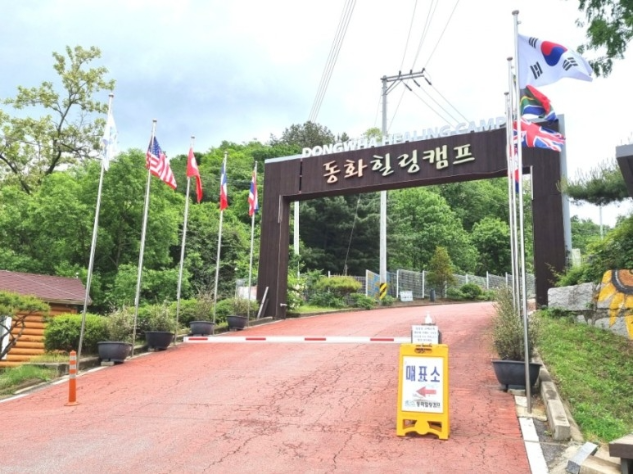 파주 동화힐링캠핑장 카라반 글램핑