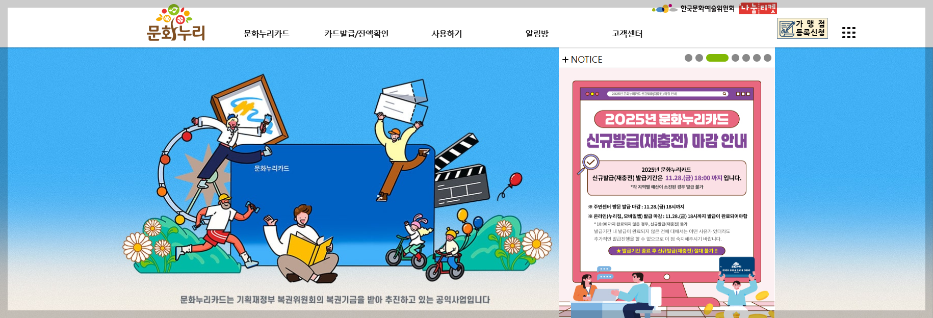 2026년 복지혜택, 올해 이렇게 바뀝니다! 중위소득 이하라면 꼭 확인! 생계&middot;주거&middot;의료급여 신청 조건 총정리