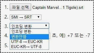 srt smi 변환 srt smi 변환