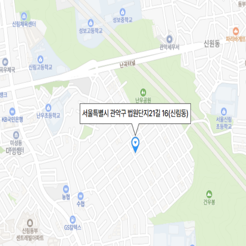 서울특별시 관악구 법원단지21길 16(신림동)