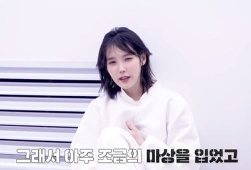아이유 마상