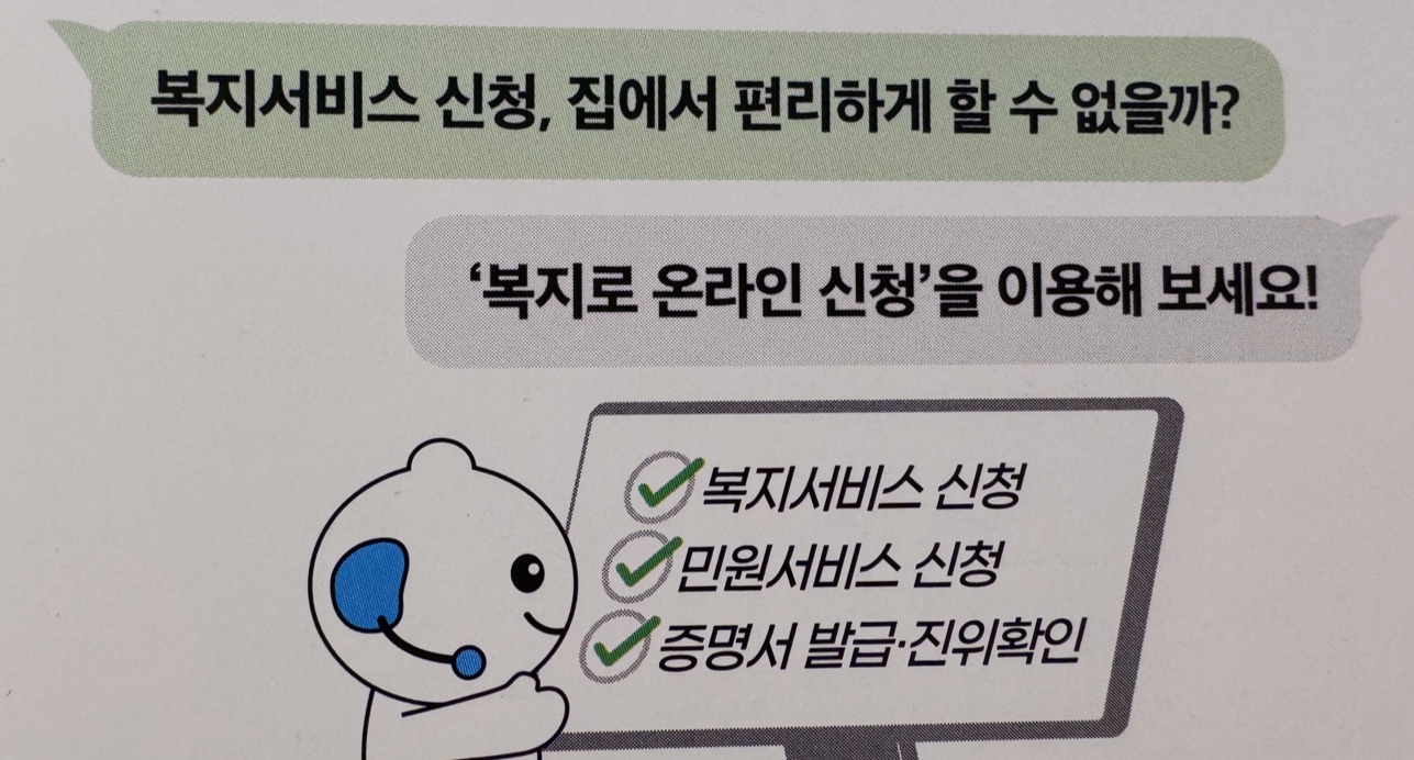 서비스 신청 안내