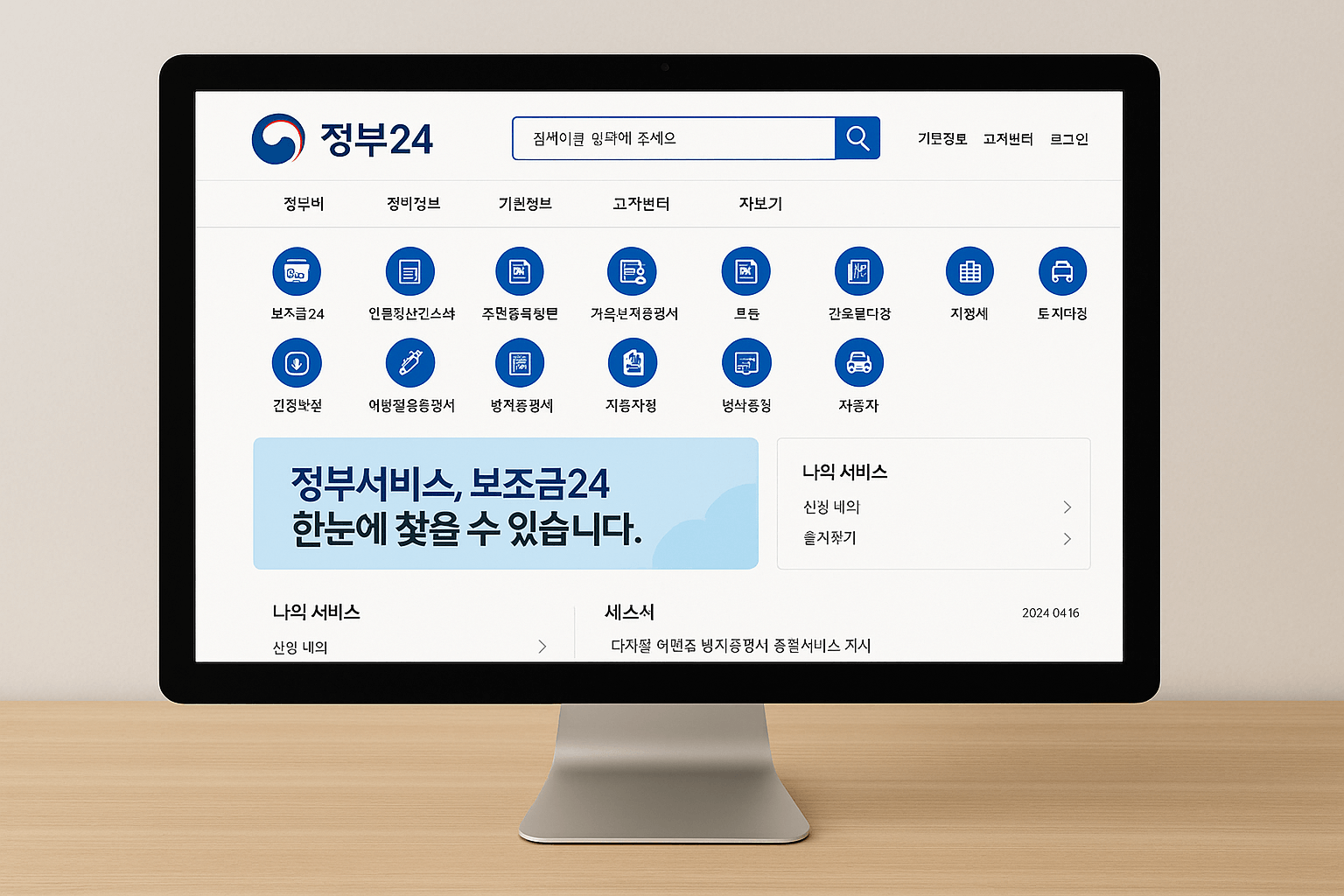 재산세 납부 절세방법 및 카드혜택, 증명서 발급