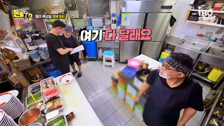 돈쭐내러왔습니다2 미소 시오 소유 라멘 에비동 카츠동 돈부리 덮밥 먹방 동대문구 이문동 한국 외대 맛집 이영자 SG워너비 김용준 방송 소개