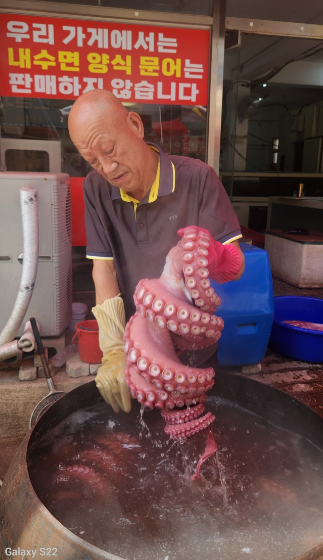 부엉이상회 문어집