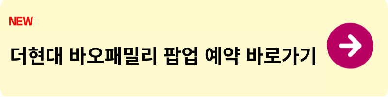 바오패밀리