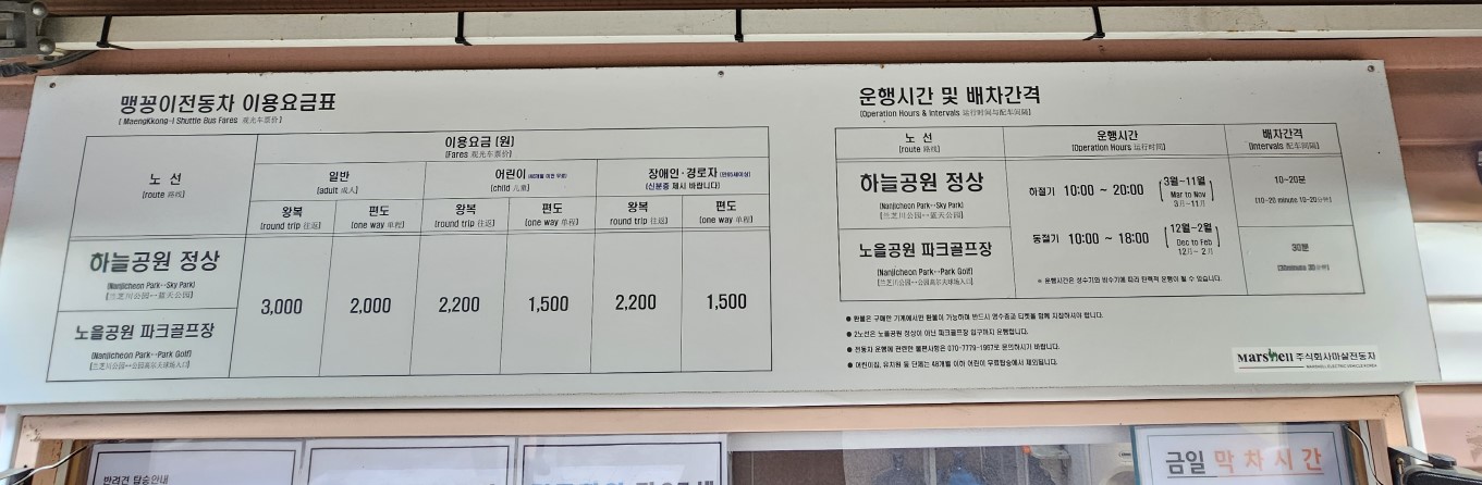 맹꽁이전기차_가격