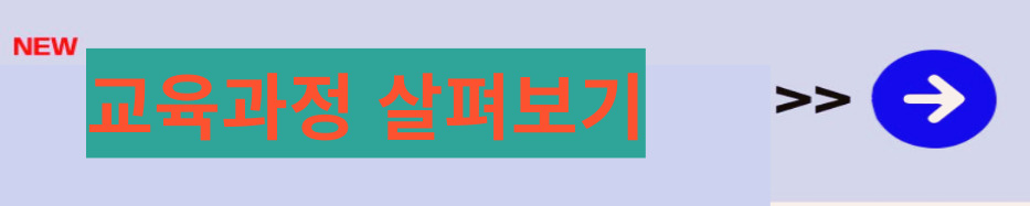 https://sll.seoul.go.kr/main/doMainView.do?main_se=jce