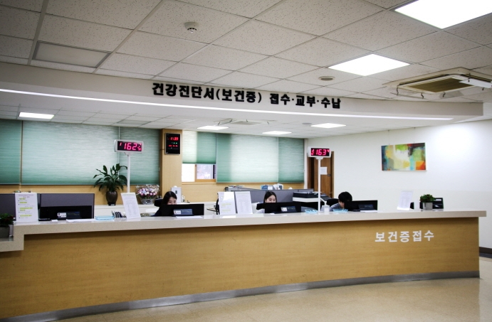 보건증 발급 병원