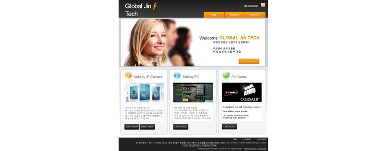 부산 동래구 cctv